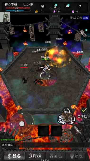 黑创世纪重启免广告折相思版 v8 安卓版