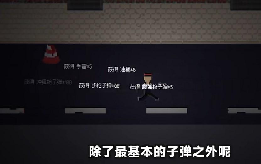 僵尸危机3马克杯版自带功能菜单(ZombiesM) v0.233 手机版 v0.233 手机版
