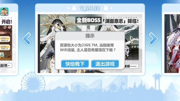 崩坏学园2无敌秒杀修改版 v9.8.8 手机版 v9.8.8 手机版