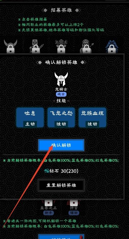 守护神域游戏最新版本2025 v1.0.6 安卓版 v1.0.6 安卓版 v1.0.6 安卓版 v1.0.6 安卓版
