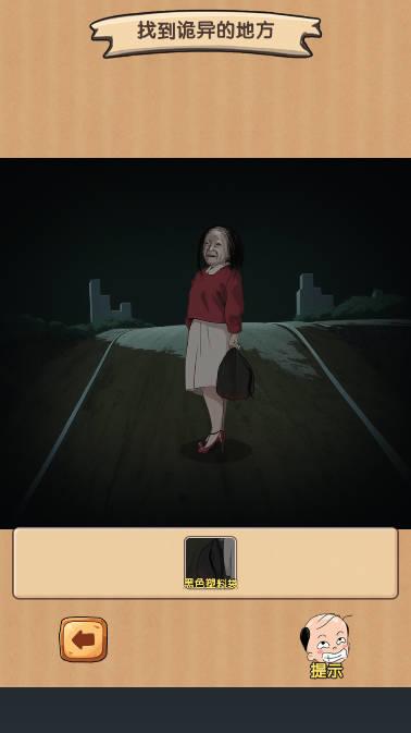规则怪谈无限脑洞免广告无限提示版 v1.1 安卓修改版