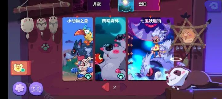 哞哩的长梦游戏官方正版 v1.0.4 手机版 v1.0.4 手机版