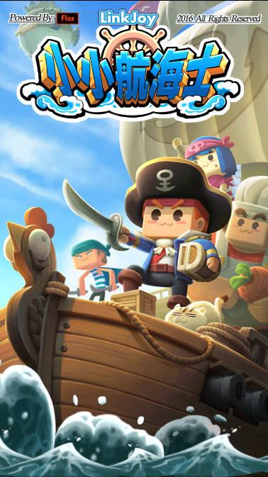 小小航海士无限金币版 v1.1 安卓修改版