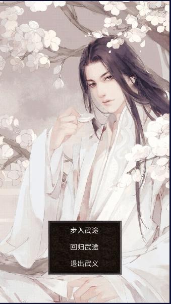 武义游戏用户自制版 v4.0 安卓版
