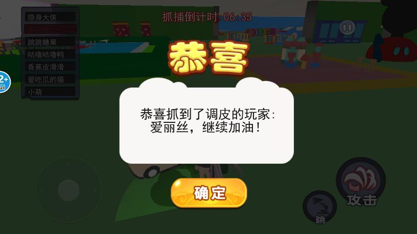 樱校躲猫猫大作战最新版 v1.0 安卓版 v1.0 安卓版 v1.0 安卓版 v1.0 安卓版