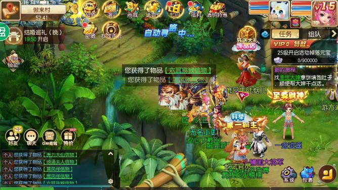 我的西游GM无限合宠版 v1.22.1223.56128 安卓福利版