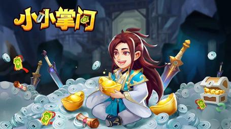 小小掌门免广告最新版 v1.0.0 安卓版 v1.0.0 安卓版