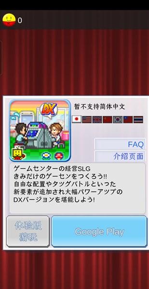 开罗乐园汉化版最新版本(Kairo Land) v1.32 手机版 v1.32 手机版 v1.32 手机版 v1.32 手机版