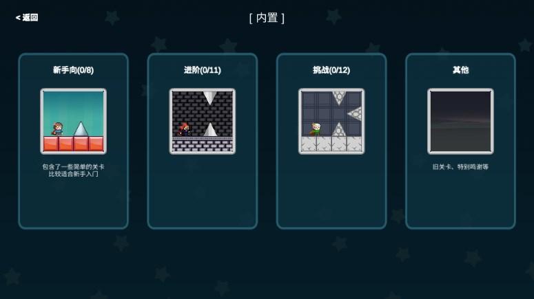 我想成为创造者最新版ihatethisiwanna v2.7552 安卓版 v2.7552 安卓版 v2.7552 安卓版 v2.7552 安卓版 v2.7552 安卓版 v2.7552 安卓版 v2.7552 安卓版