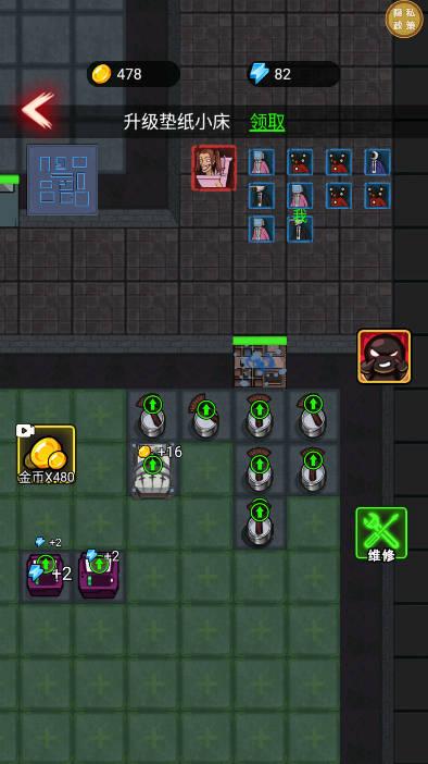 马桶人宿舍免广告版 v1.0.0 安卓版 v1.0.0 安卓版