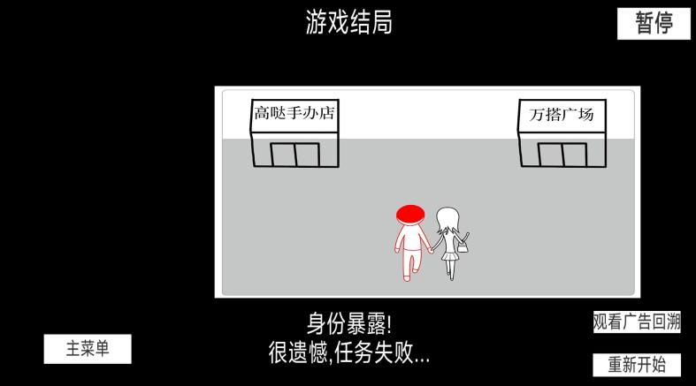 全民脑洞大作战游戏单身宿舍 v1.0 手机版 v1.0 手机版
