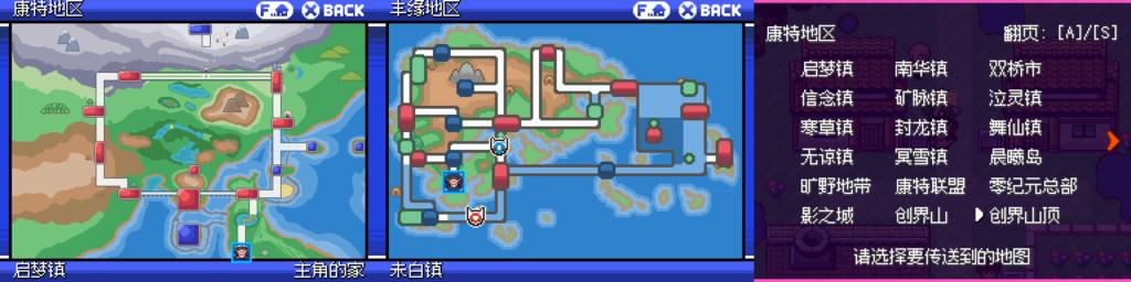 口袋妖怪零维E界内置修改器版 v1.1.35 安卓版 v1.1.35 安卓版 v1.1.35 安卓版 v1.1.35 安卓版