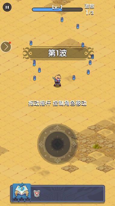 勇者无敌割草游戏 v1.0.2 安卓最新版