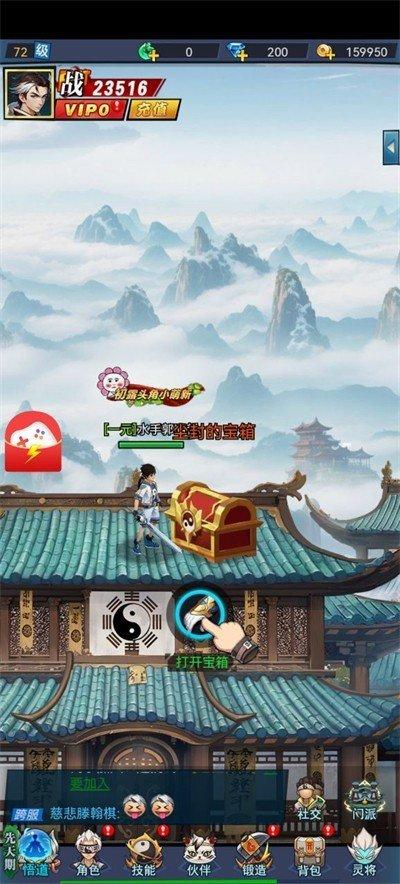 奶昔游戏酱小游戏 v1.0.0 安卓版