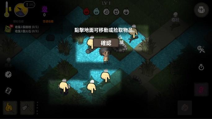 荒野黑暗生存游戏(The Wild Darkness) v1.2.74 安卓版 v1.2.74 安卓版