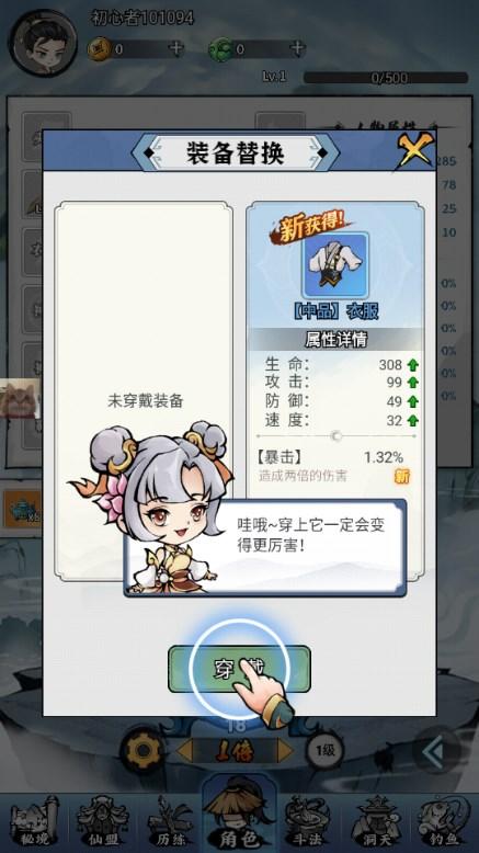 忆游十三道游戏免广告获取奖励 v1.0 安卓版 v1.0 安卓版