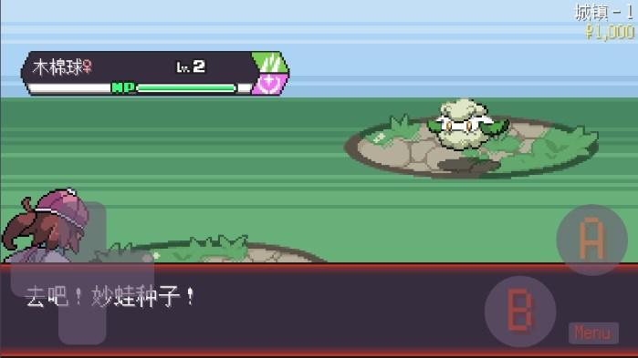 宝可梦肉鸽妖梦版最新版 v1.09 安卓版 v1.09 安卓版 v1.09 安卓版 v1.09 安卓版 v1.09 安卓版 v1.09 安卓版