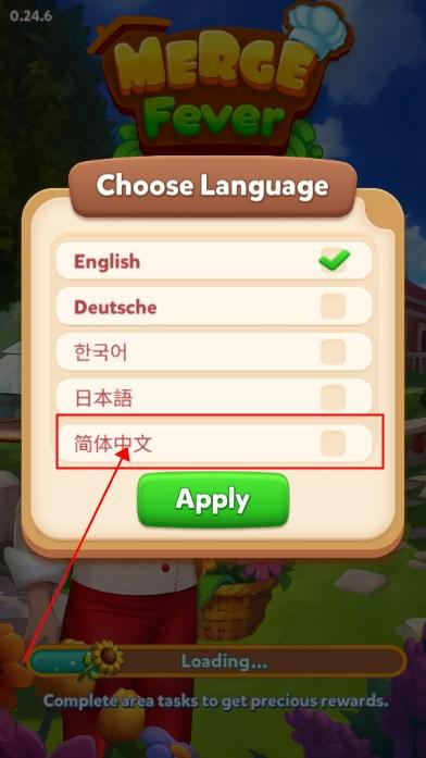 合并梦想餐厅中文内购版 v0.25.2 安卓版 v0.25.2 安卓版 v0.25.2 安卓版