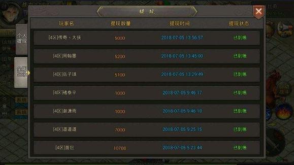 赏金传奇红包版下载安装 v1.0.0 最新版本 v1.0.0 最新版本
