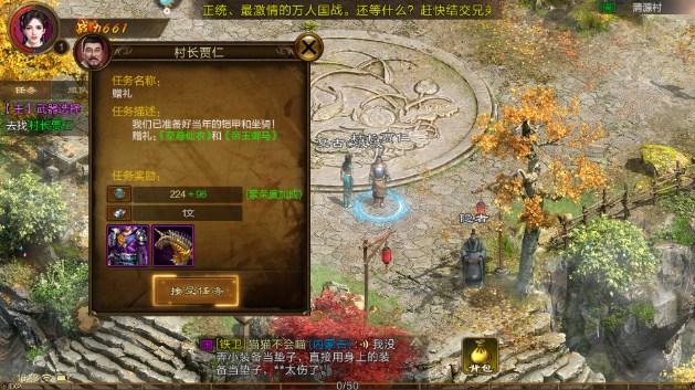 原始征途手游怀旧版 v1.0.75 最新版 v1.0.75 最新版