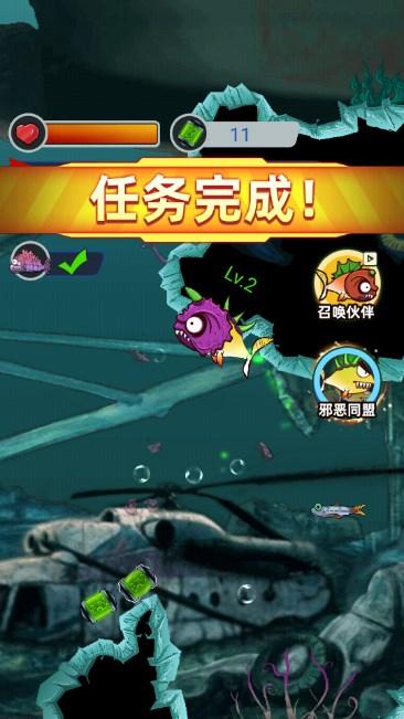 疯狂咸鱼翻身大鱼吃小鱼游戏 v1.0.2 最新版 v1.0.2 最新版