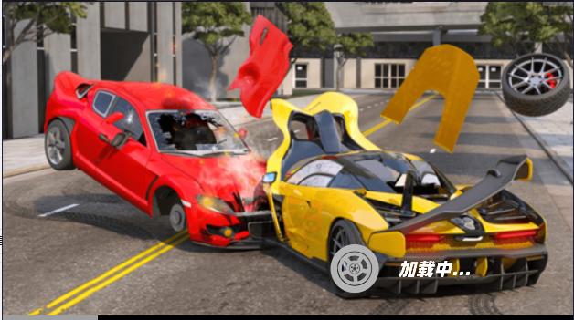 模拟真实车祸事故游戏 v1.0 安卓中文版 v1.0 安卓中文版