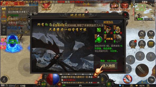 龙战苍穹超变高爆2024最新版本 v1.0.1 高爆版