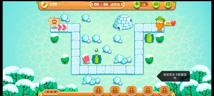 保卫萝卜2免费最新2023版 v5.2.4 免费版 v5.2.4 免费版