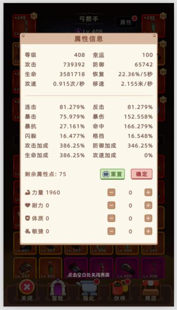挂机不能停折相思内置菜单版 v1.5.0 安卓版 v1.5.0 安卓版