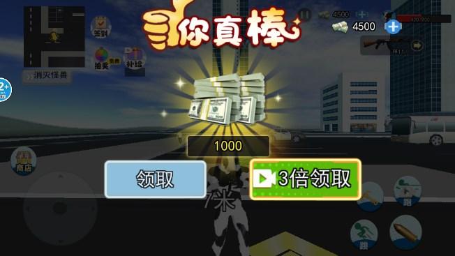 刺激火线吃鸡免广告获取奖励 v1.0 安卓版 v1.0 安卓版