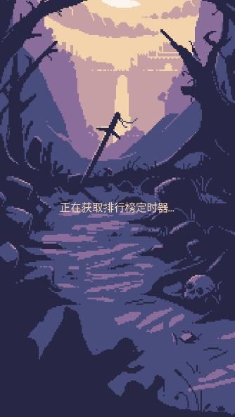 一点冒险中文无限钻石版(OneBit Adventure) v1.3.100 手机版 v1.3.100 手机版