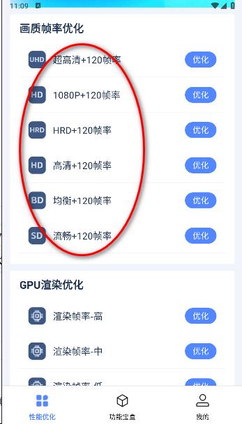 画质修复助手免费版 v1.0.1 安卓通用版 v1.0.1 安卓通用版 v1.0.1 安卓通用版 v1.0.1 安卓通用版 v1.0.1 安卓通用版