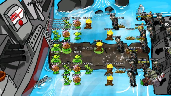植物大战僵尸X版内置菜单版 v0.1 安卓mod版