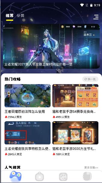 虚无鱼游戏助手最新版本 v1.1 安卓版 v1.1 安卓版