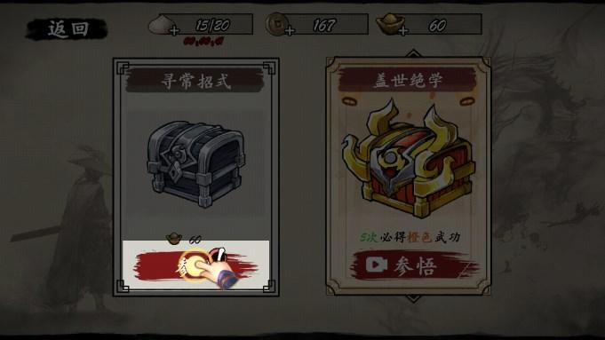 宫爆江湖免广告版 v1.0 安卓版 v1.0 安卓版