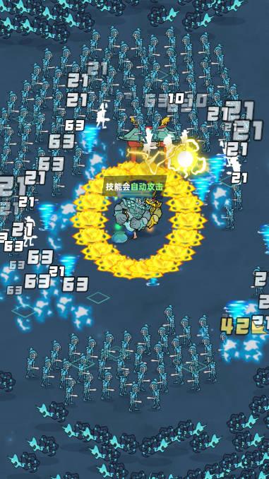无双剑灵割草游戏 v1.0.117 安卓手机版