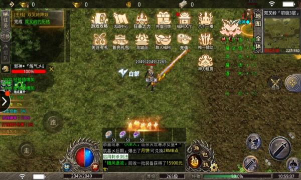 怒战红颜单职业攻速版 v1.1.0 安卓最新版