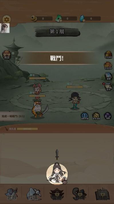 剑圣传奇手游内置菜单版(剑圣传说) v1.0.0 安卓版 v1.0.0 安卓版 v1.0.0 安卓版 v1.0.0 安卓版 v1.0.0 安卓版 v1.0.0 安卓版 v1.0.0 安卓版 v1.0.0 安卓版