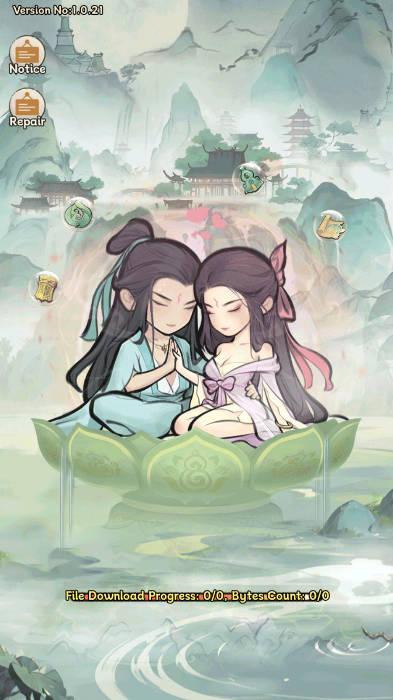 做个小神仙开箱子游戏免广告版 v1.0.7 安卓版