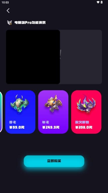 金铲铲奕狐助手(弈狐) v1.1.5 最新版 v1.1.5 最新版 v1.1.5 最新版 v1.1.5 最新版 v1.1.5 最新版