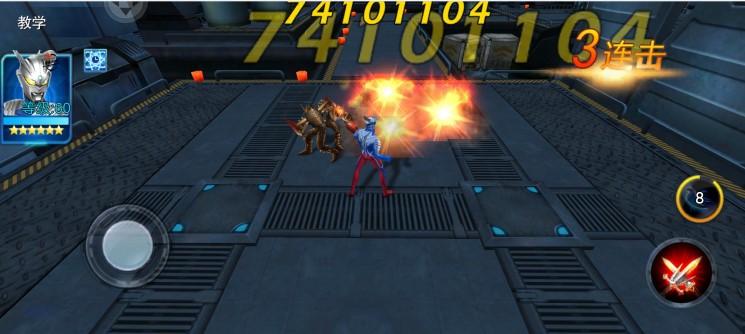 奥特曼传奇英雄4399存档版5.0.0版 v15.0.1 稳定免费版 v15.0.1 稳定免费版
