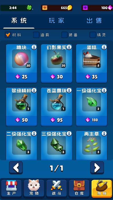 宠物助手手游免广告版 v3 安卓最新版
