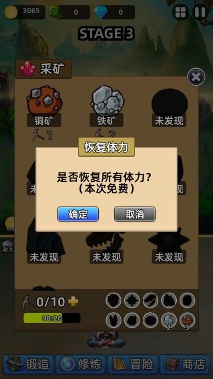 这剑仙只炼剑内置折相思菜单版 v1.8.0 安卓版 v1.8.0 安卓版
