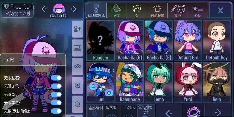 GACHA甜甜正版2023