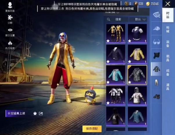 中野三玖美化包地铁逃生下载免费 v2.0.9.2 安卓中文版