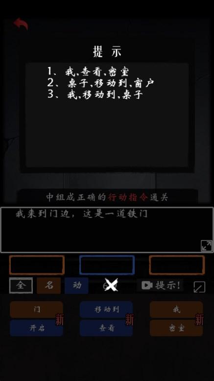 恐怖怪谈游戏免广告获取奖励 v1.0 安卓版 v1.0 安卓版