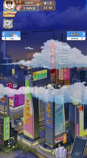 下一个英雄小游戏 v1.0 安卓版 v1.0 安卓版