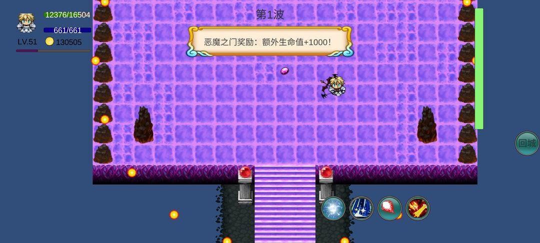勇士征程无限金币无限钻石版 1.1.5 1.1.5