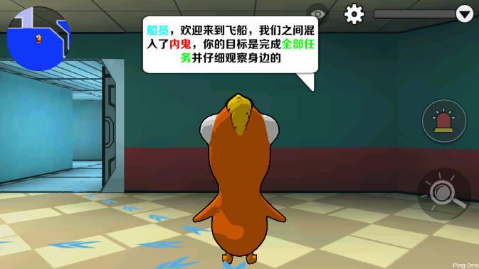 炸鸡派对无限金币版 v1.0.1 安卓最新版