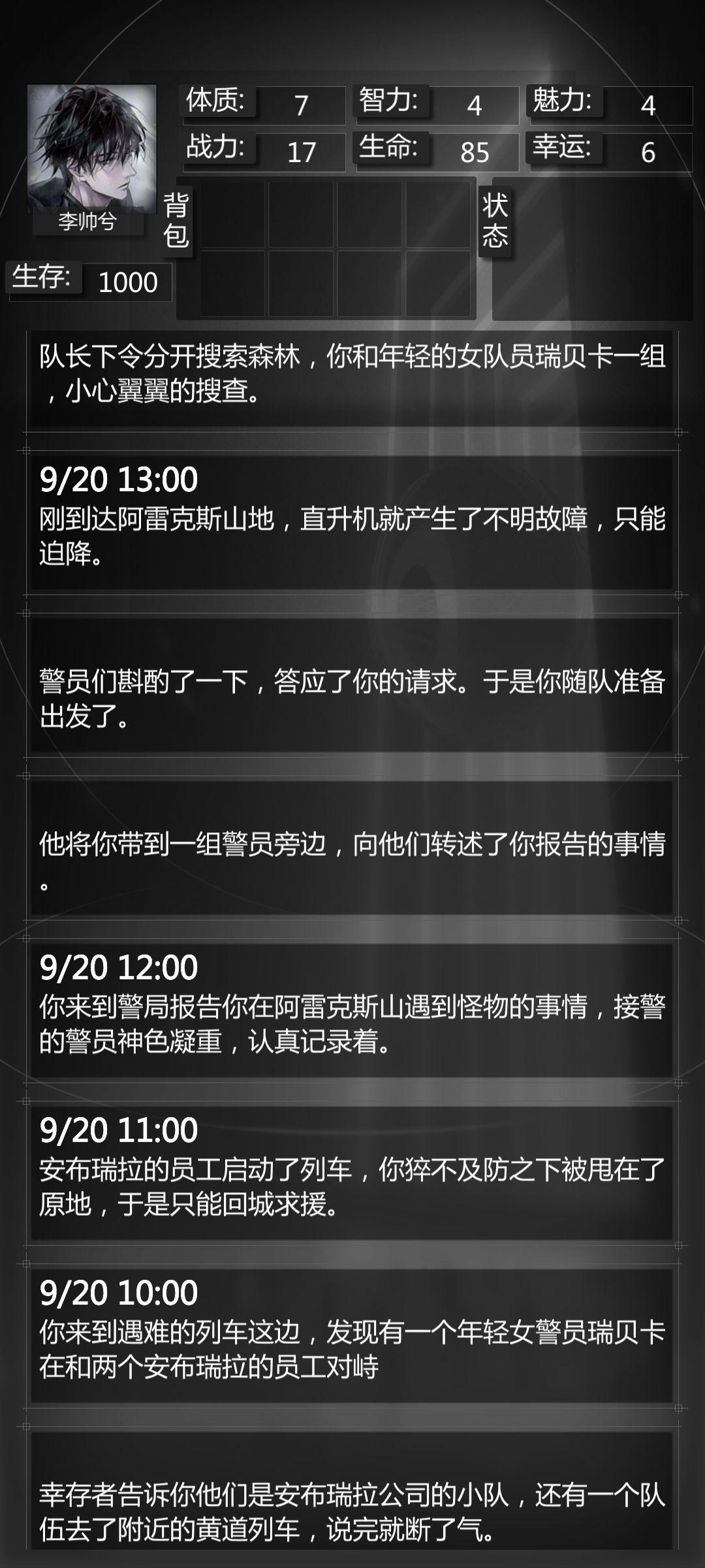 穿越诸天异世轮回免广告版 v2.6.0 最新版本 v2.6.0 最新版本
